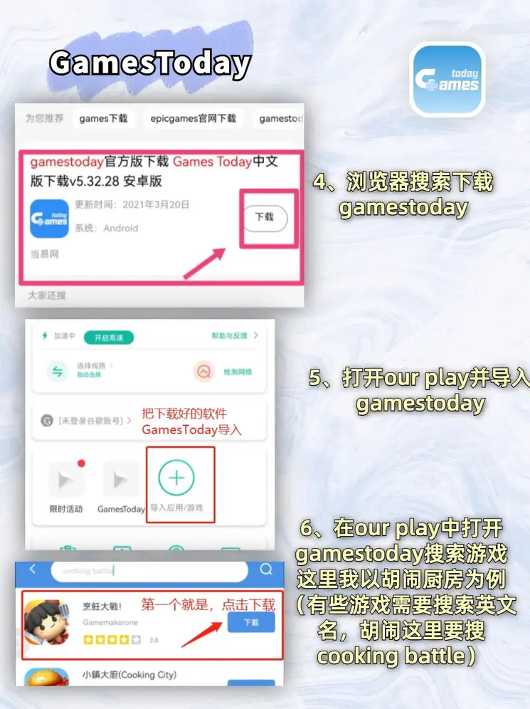 尊龙入口备用网登录截图2