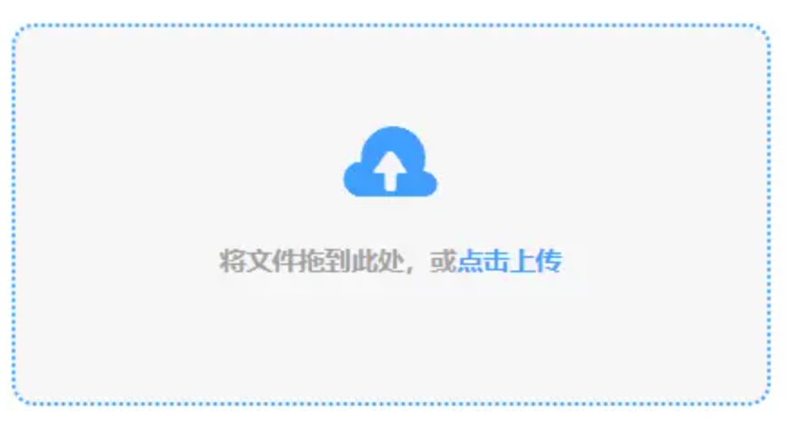 尊龙入口备用网登录使用讲解 - 添加文件